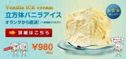 【E2Eテスト】さいぼう じゅうらい ひとごみ.