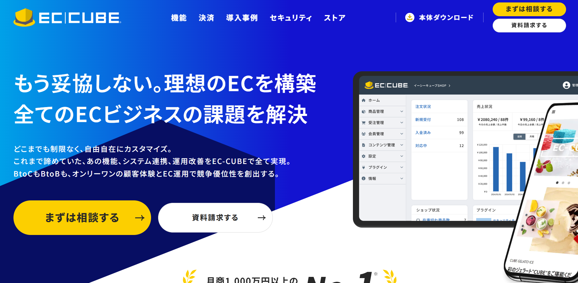 テストサービス