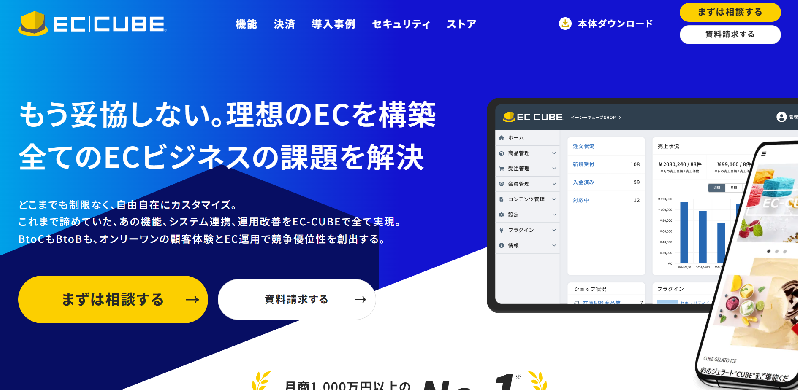 テストサービス(商品詳細表示用)