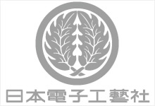 株式会社日本電子工藝社