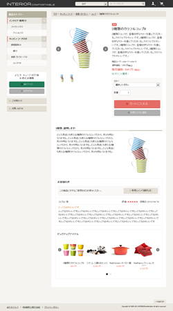 EC-CUBEレスポンシブWebデザインテンプレート No.L0062(2.12.3)商品詳細ページ(PC)