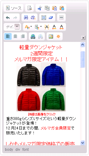 携帯3キャリアへデコメール配信