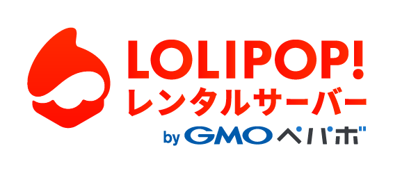 ロリポップ!レンタルサーバー ロゴ